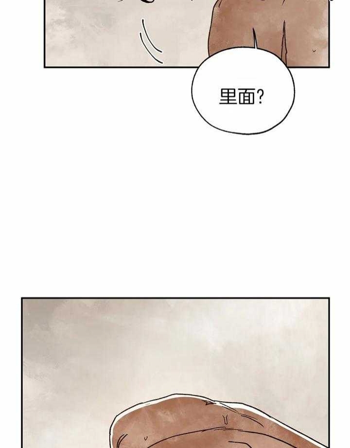 《血之诅咒》漫画最新章节第15话免费下拉式在线观看章节第【26】张图片