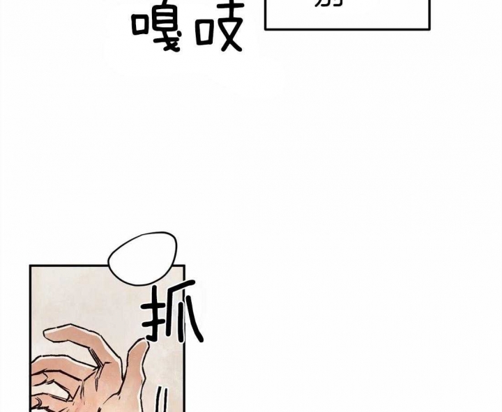 《血之诅咒》漫画最新章节第14话免费下拉式在线观看章节第【4】张图片