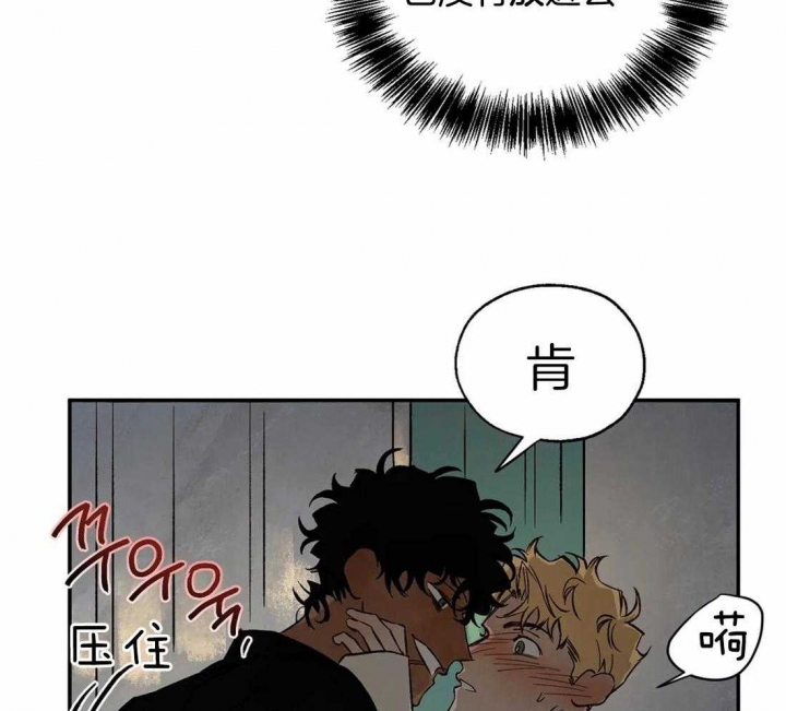 《血之诅咒》漫画最新章节第39话免费下拉式在线观看章节第【26】张图片