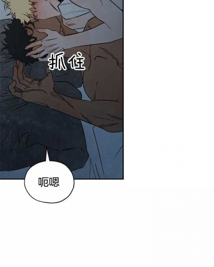 《血之诅咒》漫画最新章节第74话免费下拉式在线观看章节第【15】张图片