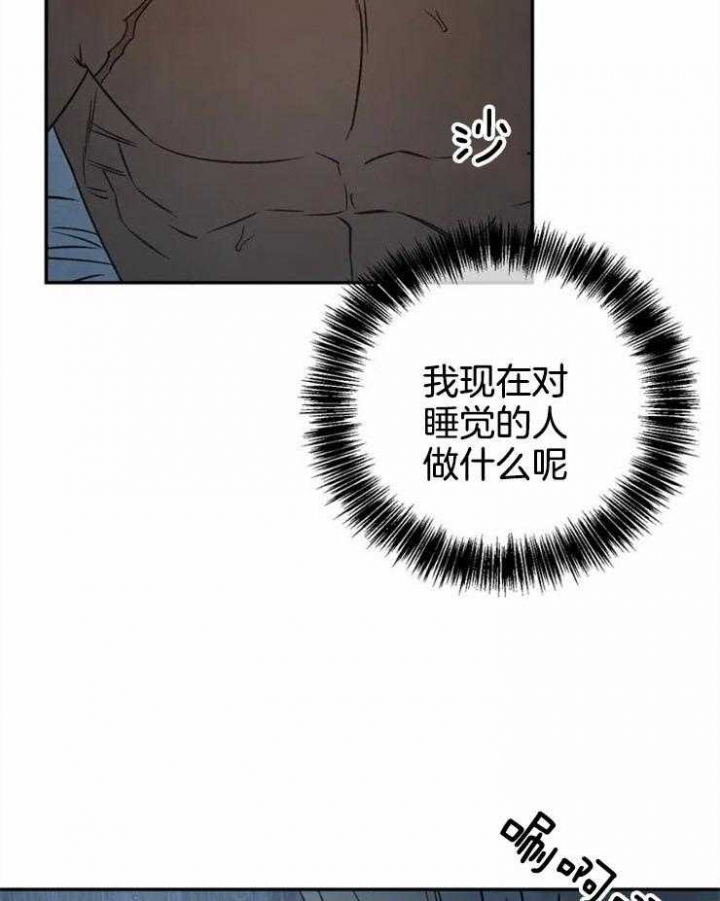 《血之诅咒》漫画最新章节第74话免费下拉式在线观看章节第【20】张图片