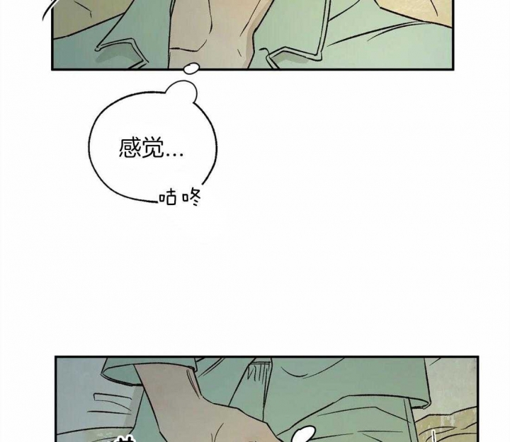 《血之诅咒》漫画最新章节第49话免费下拉式在线观看章节第【12】张图片