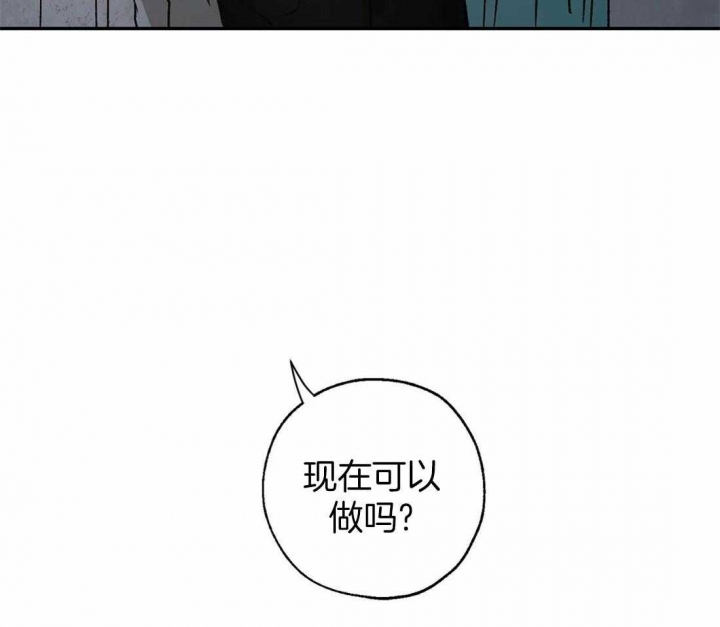 《血之诅咒》漫画最新章节第38话免费下拉式在线观看章节第【41】张图片