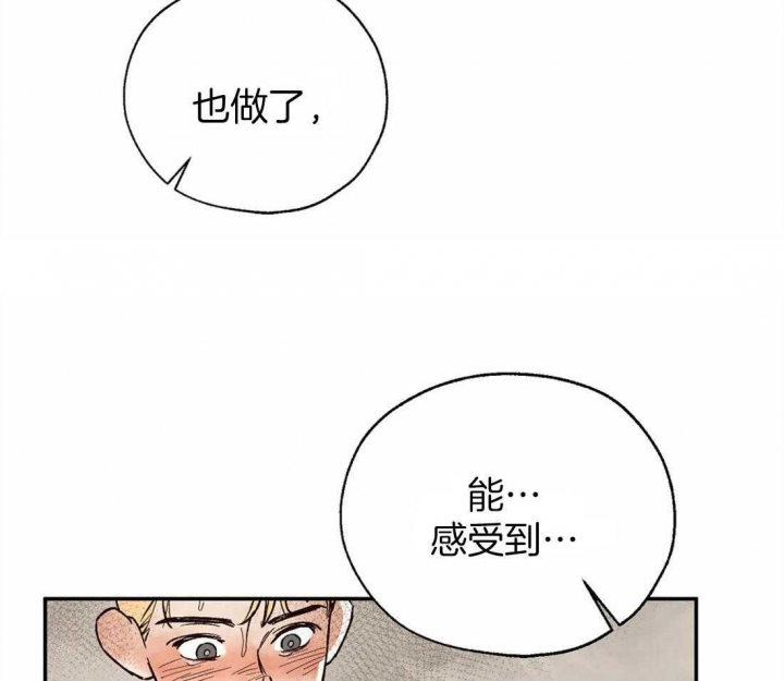 《血之诅咒》漫画最新章节第17话免费下拉式在线观看章节第【10】张图片