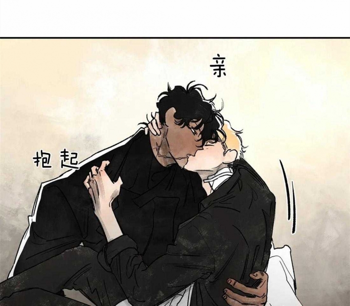 《血之诅咒》漫画最新章节第7话免费下拉式在线观看章节第【5】张图片