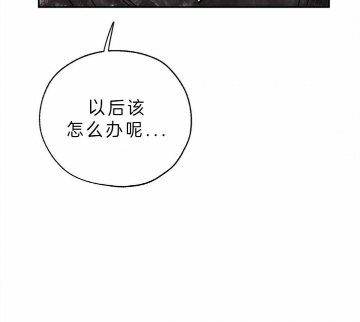 《血之诅咒》漫画最新章节第6话免费下拉式在线观看章节第【17】张图片