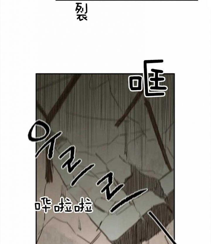 《血之诅咒》漫画最新章节第86话免费下拉式在线观看章节第【38】张图片