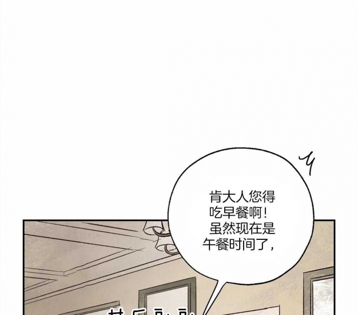 《血之诅咒》漫画最新章节第50话免费下拉式在线观看章节第【15】张图片