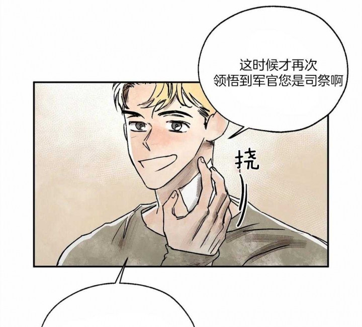 《血之诅咒》漫画最新章节第12话免费下拉式在线观看章节第【28】张图片