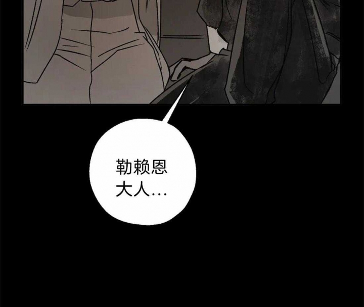 《血之诅咒》漫画最新章节第78话免费下拉式在线观看章节第【3】张图片