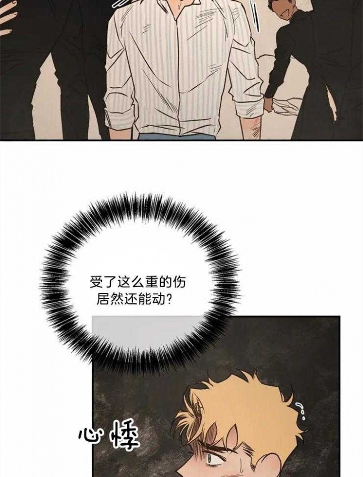 《血之诅咒》漫画最新章节第86话免费下拉式在线观看章节第【16】张图片