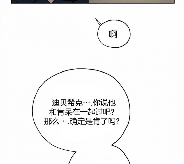 《血之诅咒》漫画最新章节第47话免费下拉式在线观看章节第【2】张图片