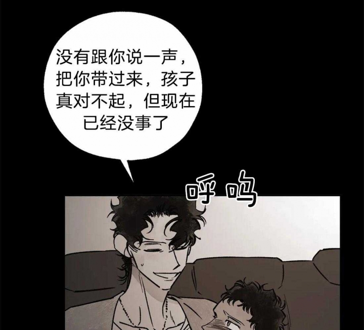 《血之诅咒》漫画最新章节第77话免费下拉式在线观看章节第【38】张图片