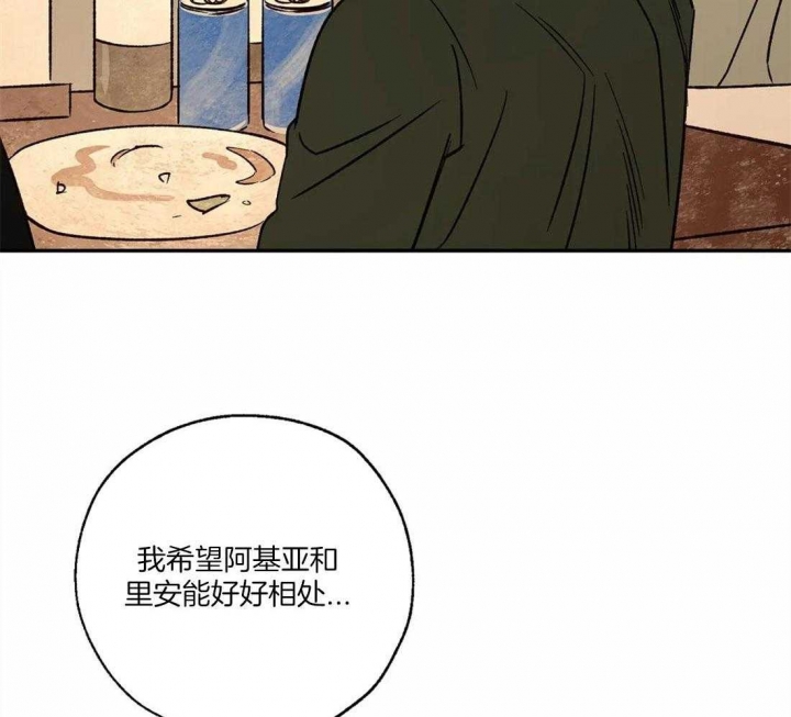 《血之诅咒》漫画最新章节第70话免费下拉式在线观看章节第【36】张图片