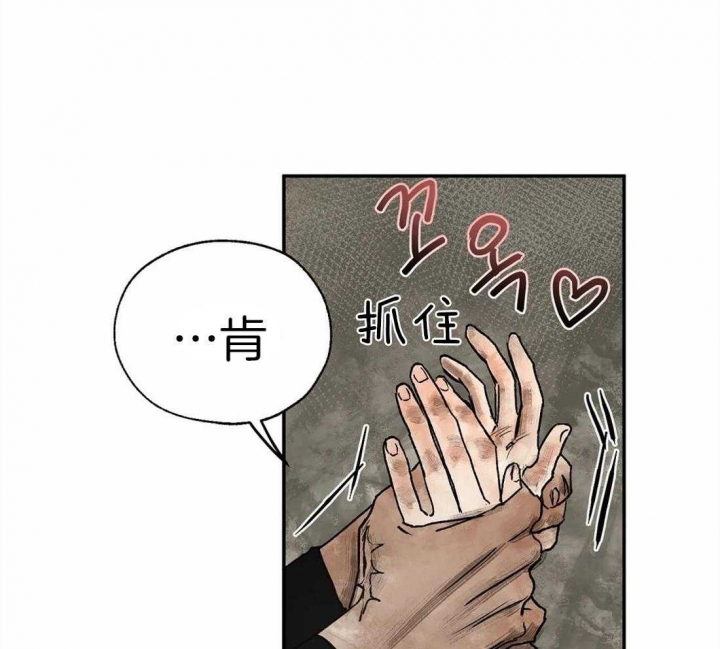 《血之诅咒》漫画最新章节第12话免费下拉式在线观看章节第【7】张图片