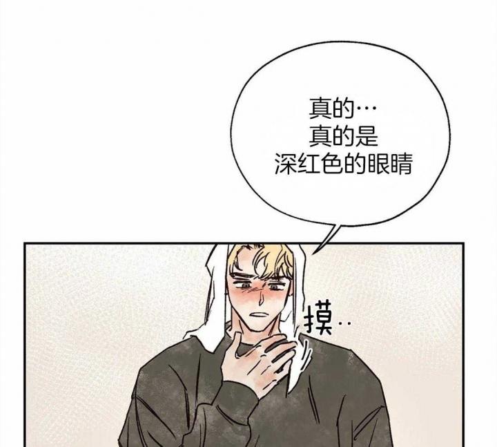 《血之诅咒》漫画最新章节第18话免费下拉式在线观看章节第【1】张图片