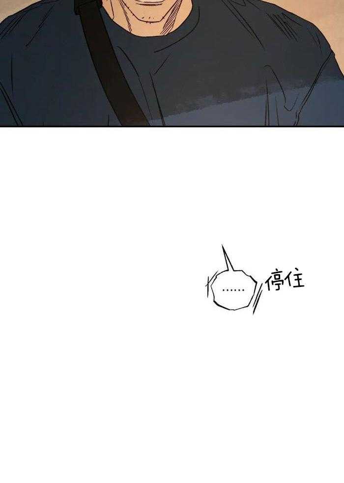 《血之诅咒》漫画最新章节第101话免费下拉式在线观看章节第【15】张图片