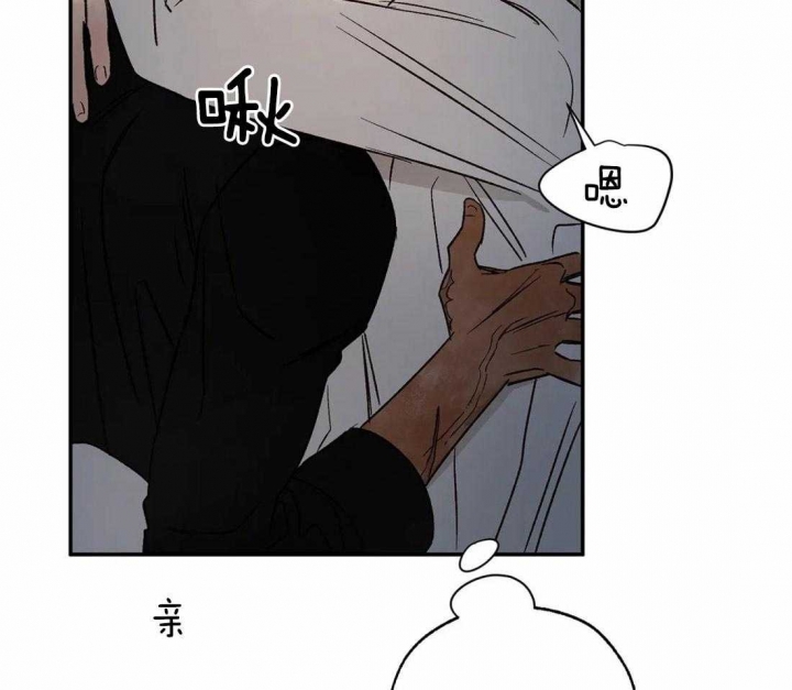 《血之诅咒》漫画最新章节第38话免费下拉式在线观看章节第【29】张图片