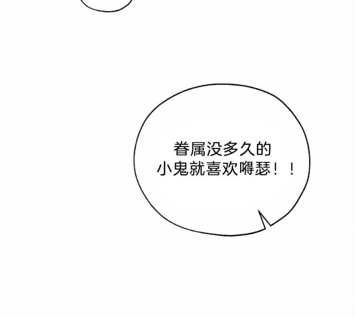 《血之诅咒》漫画最新章节第67话免费下拉式在线观看章节第【5】张图片