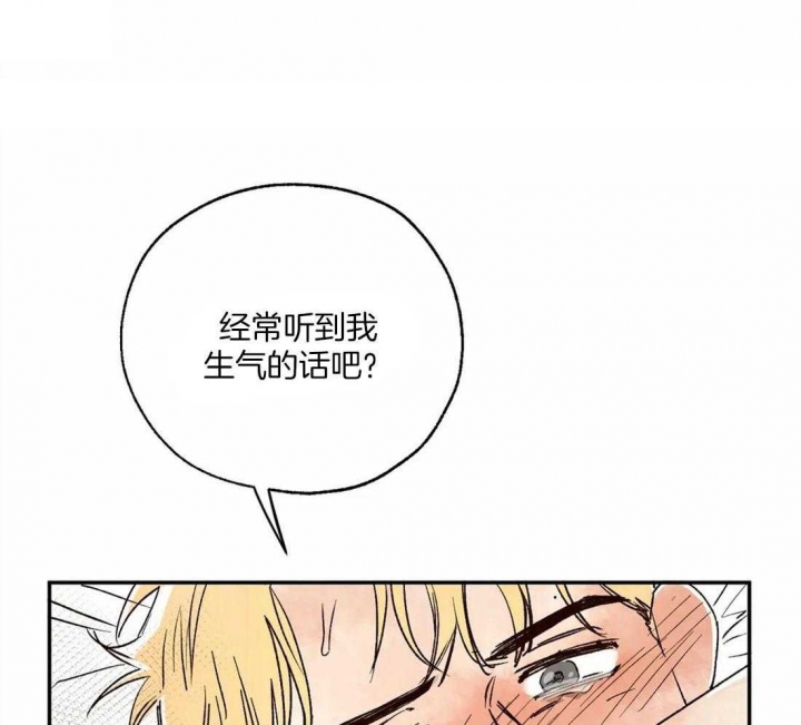 《血之诅咒》漫画最新章节第16话免费下拉式在线观看章节第【26】张图片