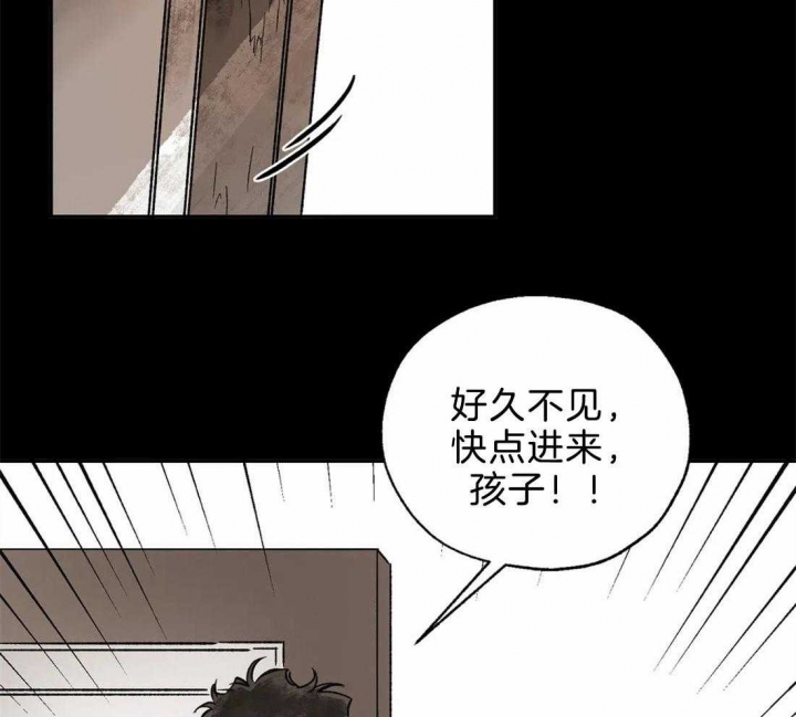 《血之诅咒》漫画最新章节第77话免费下拉式在线观看章节第【21】张图片