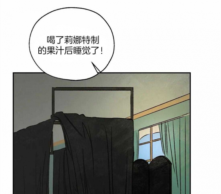 《血之诅咒》漫画最新章节第50话免费下拉式在线观看章节第【13】张图片