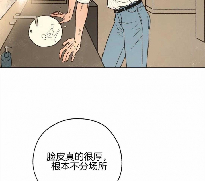 《血之诅咒》漫画最新章节第82话免费下拉式在线观看章节第【51】张图片