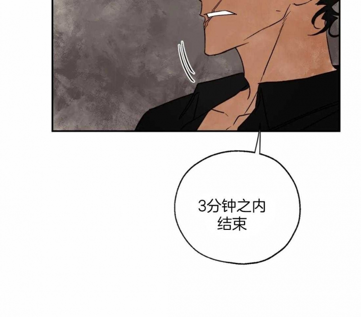 《血之诅咒》漫画最新章节第35话免费下拉式在线观看章节第【40】张图片