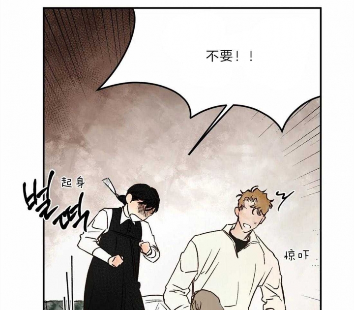 《血之诅咒》漫画最新章节第24话免费下拉式在线观看章节第【22】张图片