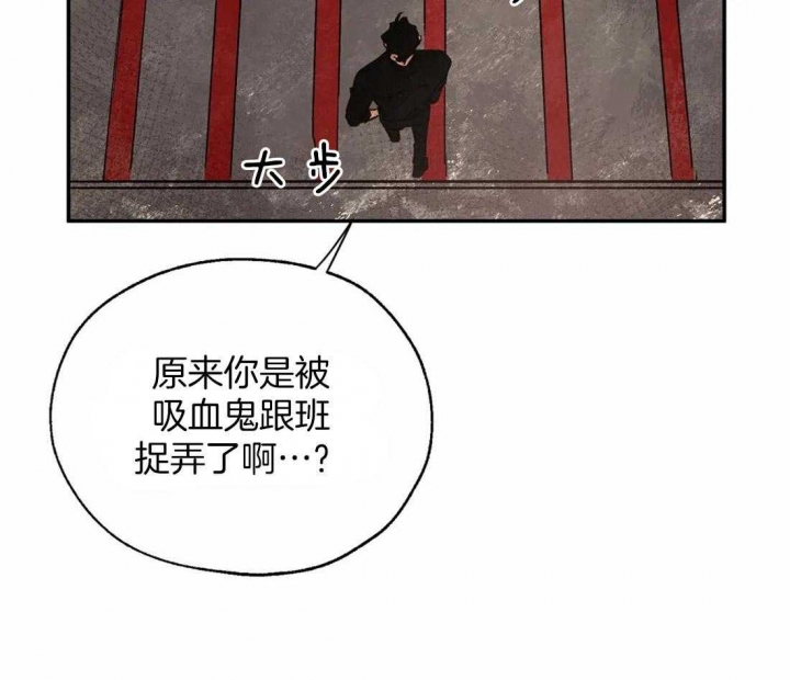 《血之诅咒》漫画最新章节第35话免费下拉式在线观看章节第【5】张图片