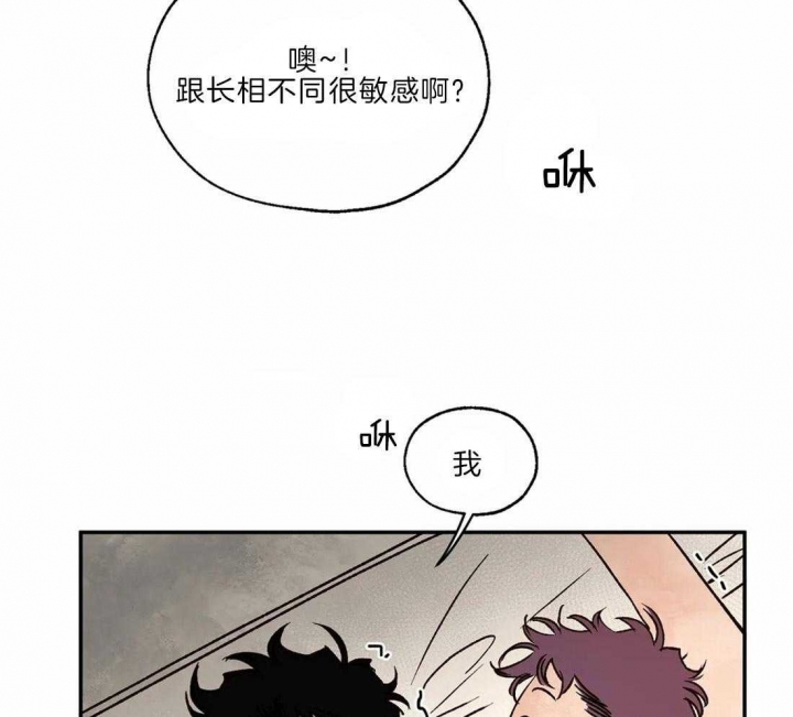 《血之诅咒》漫画最新章节第29话免费下拉式在线观看章节第【26】张图片