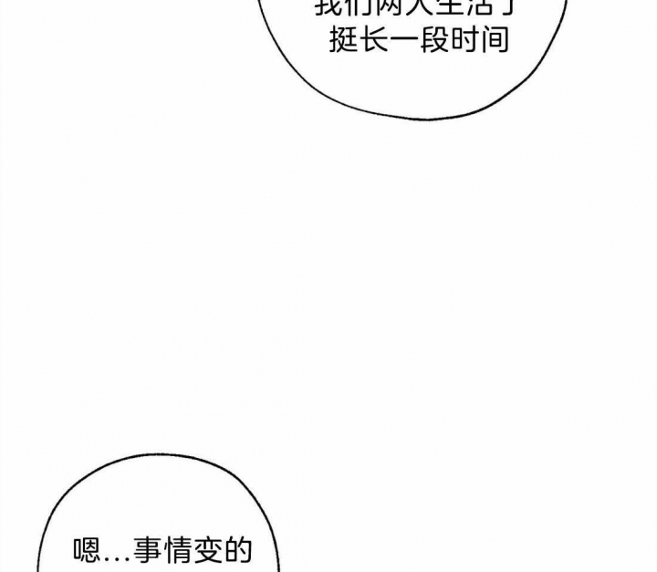 《血之诅咒》漫画最新章节第65话免费下拉式在线观看章节第【24】张图片