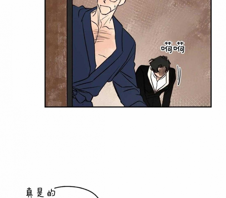 《血之诅咒》漫画最新章节第37话免费下拉式在线观看章节第【41】张图片