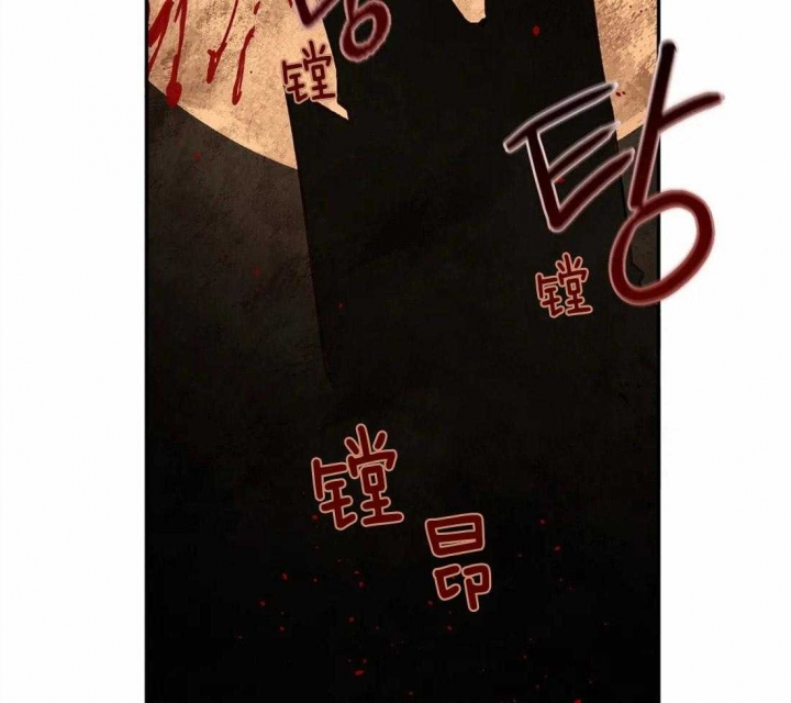 《血之诅咒》漫画最新章节第84话免费下拉式在线观看章节第【23】张图片