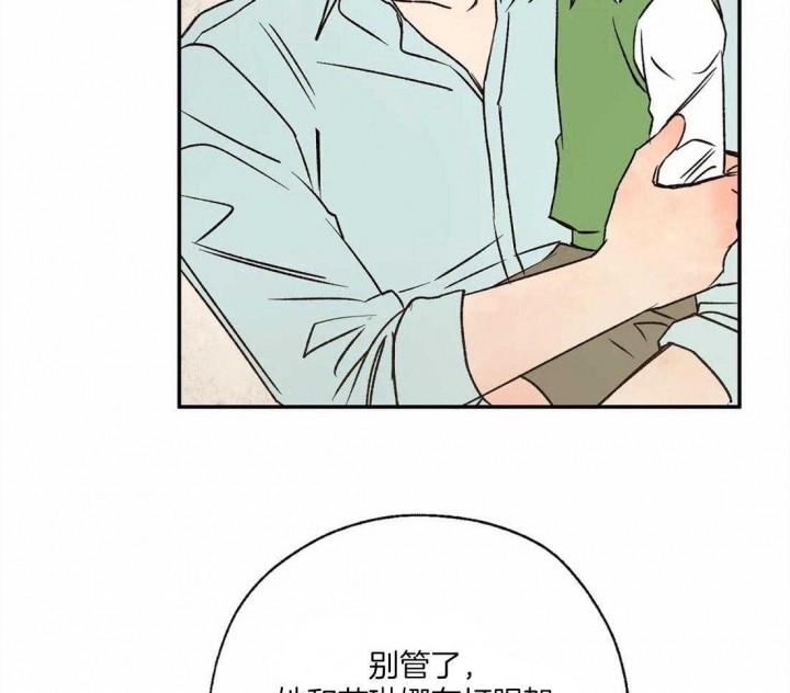 《血之诅咒》漫画最新章节第59话免费下拉式在线观看章节第【12】张图片