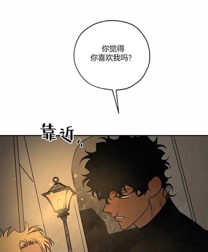 《血之诅咒》漫画最新章节第72话免费下拉式在线观看章节第【32】张图片