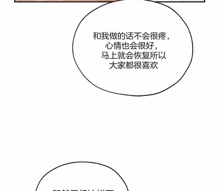 《血之诅咒》漫画最新章节第17话免费下拉式在线观看章节第【19】张图片