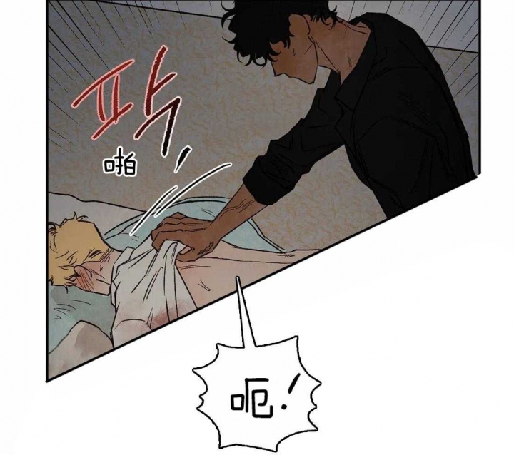 《血之诅咒》漫画最新章节第40话免费下拉式在线观看章节第【28】张图片