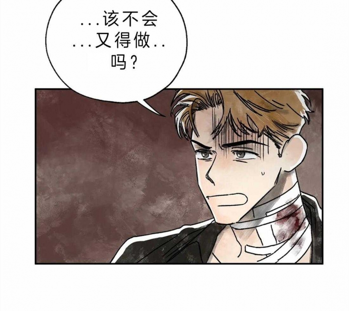 《血之诅咒》漫画最新章节第5话免费下拉式在线观看章节第【35】张图片