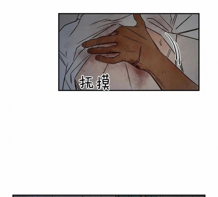 《血之诅咒》漫画最新章节第39话免费下拉式在线观看章节第【11】张图片