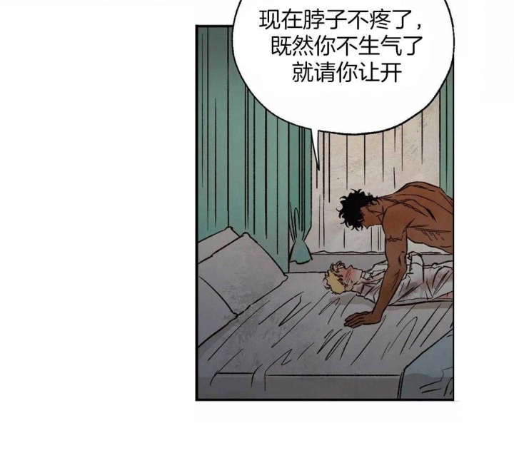 《血之诅咒》漫画最新章节第43话免费下拉式在线观看章节第【30】张图片