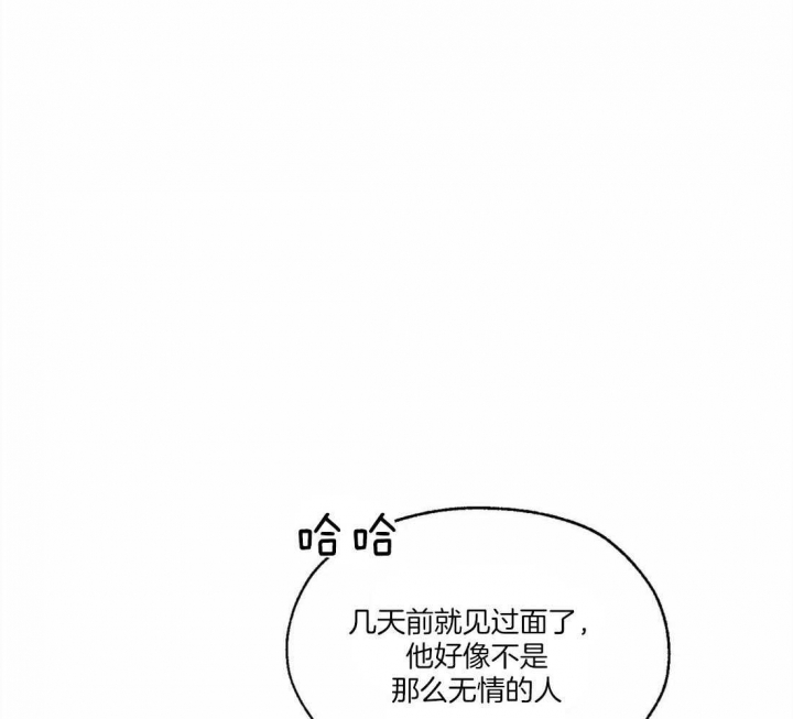 《血之诅咒》漫画最新章节第11话免费下拉式在线观看章节第【29】张图片