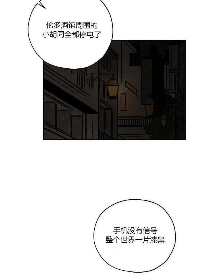 《血之诅咒》漫画最新章节第98话免费下拉式在线观看章节第【29】张图片