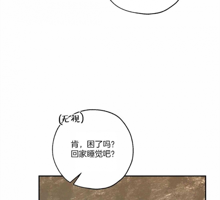 《血之诅咒》漫画最新章节第69话免费下拉式在线观看章节第【41】张图片