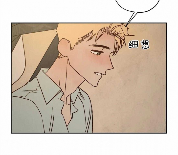 《血之诅咒》漫画最新章节第66话免费下拉式在线观看章节第【8】张图片