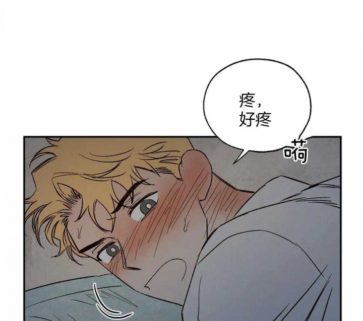 《血之诅咒》漫画最新章节第40话免费下拉式在线观看章节第【29】张图片