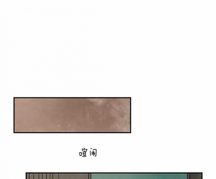 《血之诅咒》漫画最新章节第33话免费下拉式在线观看章节第【5】张图片