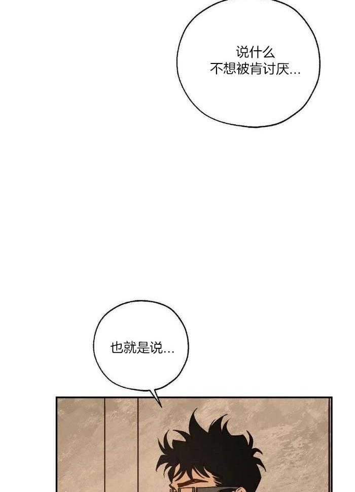 《血之诅咒》漫画最新章节第99话免费下拉式在线观看章节第【20】张图片