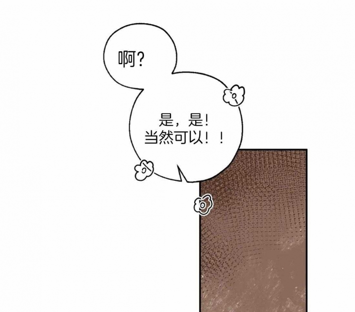 《血之诅咒》漫画最新章节第37话免费下拉式在线观看章节第【44】张图片