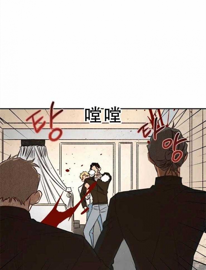 《血之诅咒》漫画最新章节第85话免费下拉式在线观看章节第【16】张图片